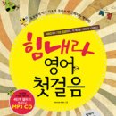 영어 첫걸음 ABC 이미지