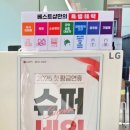 덕천슈퍼 이미지