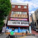 [광주 용봉동] 전대후문 공대생 맛집 가성비 중식집 ‘스피드반점’
