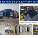 태양프라자 이미지