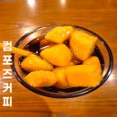 컴포즈커피이안