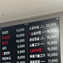 김인옥의 충정로 함흥냉면
