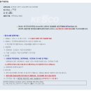 기동경로당 | 2019년 상반기 한국전기안전공사 필기 시험 후기