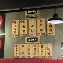 개그맨정용국의용곱창
