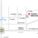 대한안전공사 네이버블로그