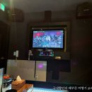 바나나노래타운