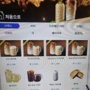 이디야커피중계 이미지