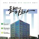동남상가 이미지