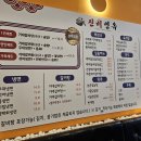 신비면옥 내포점 티스토리