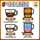 슬슬커피 이미지