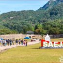 문경새재 도립공원 이미지