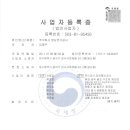 대구에코에너지