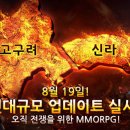 고구려모바일 이미지