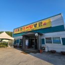 토정추어탕 | 원주 토정추어탕 통추어탕 갈추어탕 둘다먹어본 후기