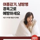 하르방한의원 이미지