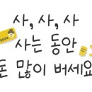 대박손만두분식