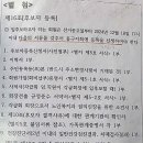 해석경로당 이미지