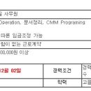 [김해시] 품질관리자 모집 이미지