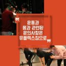 코리아짐(해운대) 이미지