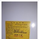 경동상회 이미지