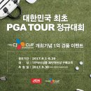 제이디엑스멀티스포츠 네이버블로그