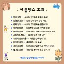 홈플러스 오창점 이미지