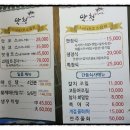 맛청 이미지