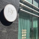 백제대중사우나 | [송파 브라질리언왁싱 잘하는곳] 리쥬르뷰티왁싱 잠실점에서 인생샵 찾았어요