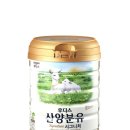 방목내 | 산양분유 추천 자연방목 일동후디스 시그니처 1단계 800g 솔직 후기