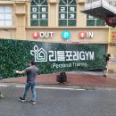 리틀포레짐 이미지