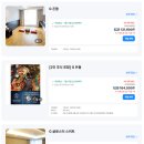 세븐일레븐제주연동풀하우스점 | 제주 글로스터호텔 최대 59퍼 할인 13만1600원부터 공항10분 연동번화가 숙소