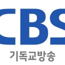 오늘(2025년 12월 24일)의 인사, 국무조정실·교육부·병무청·중소벤처기업진흥공단·CBS 외