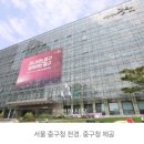 [단독]초범이라서…서울 중구청, 여장하고 탈의실 훔쳐본 공무원 복직시켜 이미지