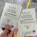 그리니보울 | 7月: 우리가 빛의 속도로 갈 수 없다면