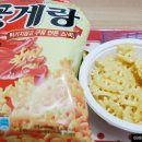 이승윤의알통닭강정 이미지