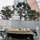 가츠몽논현아크로힐스 | 선정릉역맛집 점심 통치즈돈카츠 후기 가츠몽 논현아크로힐스점