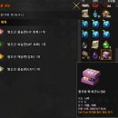 9/18 추석 이벤트 외 업데이트 안내 이미지