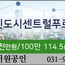 센트럴아이안과의원 이미지