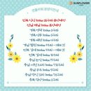 중은 태양광발전소 이미지