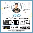 호매실씨앤씨미술학원