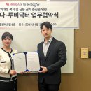 모우 이미지