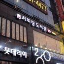 롯데리아다사점 이미지