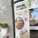 빠삭돈카츠 이미지