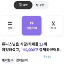 메종브리크 이미지