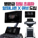 군위한의원 이미지