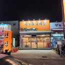 이복주보리밥 네이버블로그
