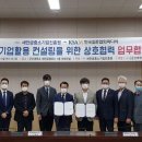한국표준협회 이미지