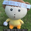 승리마루미남교육관 | 만24세의 8월 일상☁(feat.직업 야구선수 아닙니다)