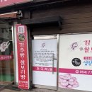 초콜릿부동산중개 | 경주 여행 선물 추천 내돈내산 찰보리빵 경주빵 황남본점