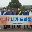 경산중학교 이미지